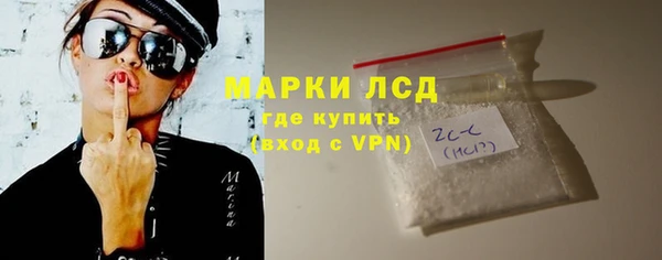 каннабис Сосновка