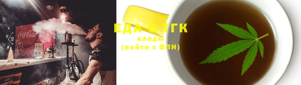 ешки Сосновоборск