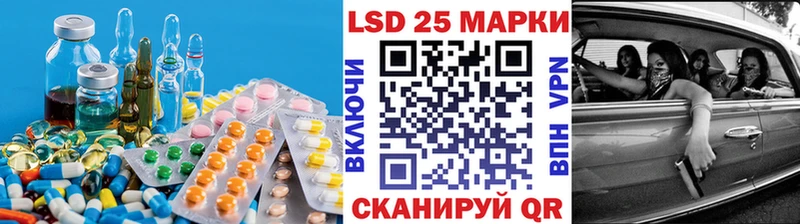 ЛСД экстази ecstasy  Купить закладки  Хотьково 