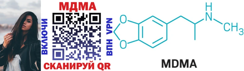 МДМА VHQ  Купить где  Хотьково 