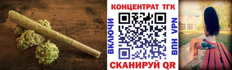 Купить закладки  Хотьково  ТГК вейп с тгк 